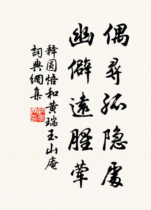 尚留巾墊角，胡虜有知音 詩詞名句