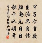 棄婦詩原文_棄婦詩的賞析_古詩文