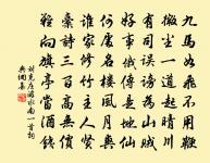 次韻任屯田感子飛內翰舊詩原文_次韻任屯田感子飛內翰舊詩的賞析_古詩文