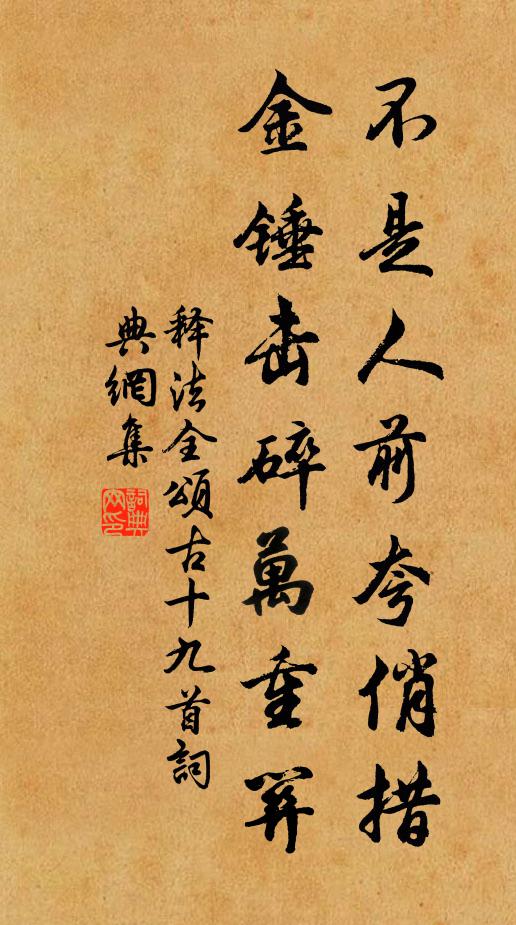 天垂碧處秋江淨,山弄紫時西日沉 詩詞名句