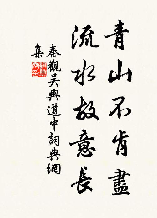 曉艷最便清露,晚紅偏怯斜陽 詩詞名句