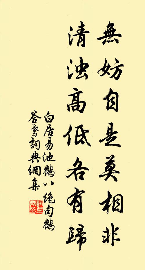 池荷雨後衣香起，庭草春深綬帶長 詩詞名句