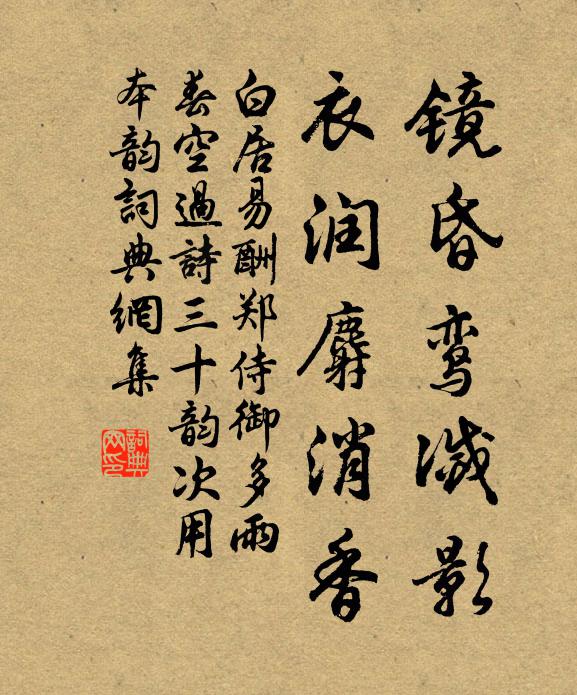 瘦影看來天愛畫,孤根生處地無塵 詩詞名句