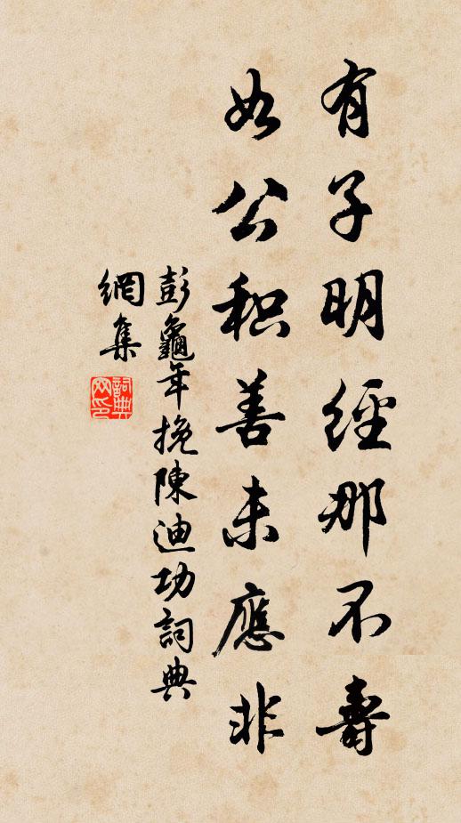 念孤心易斷，追往恨艱裁 詩詞名句