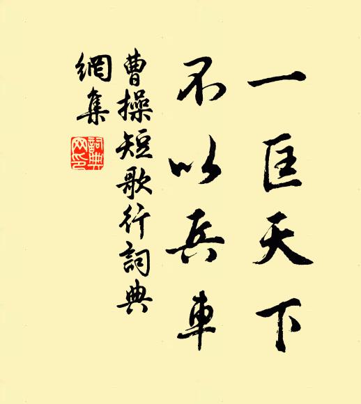 野鶴相將拄杖前，倚松穿竹各欣然 詩詞名句