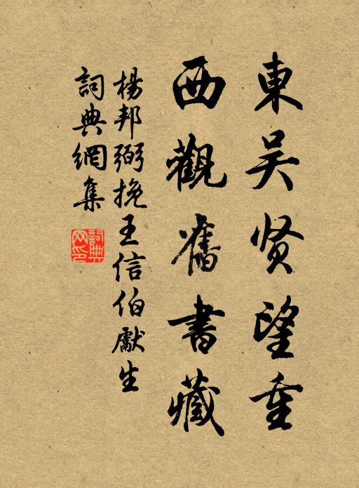 幾日凝空雪未闌，江頭乘興一憑欄 詩詞名句