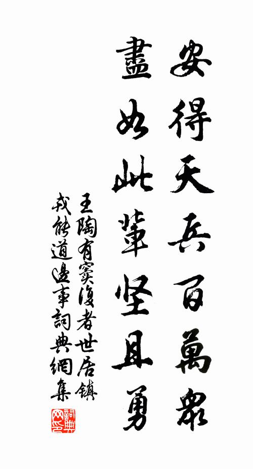年今五十九,溘死詎足嘆 詩詞名句