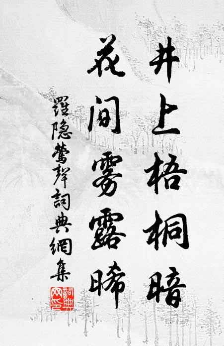 萬家行樂處，車馬有光輝 詩詞名句