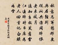 虞美人原文_虞美人的賞析_古詩文