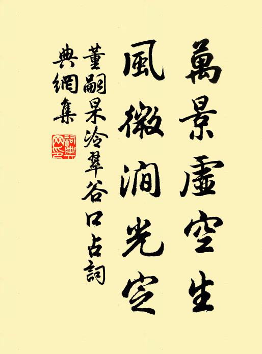 得意且忘言,何況竹與絲 詩詞名句