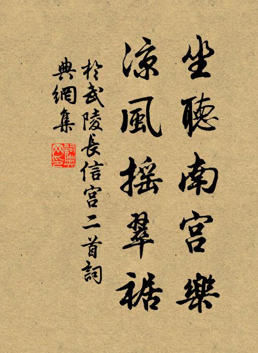 曲磵碧流疏宿雨，夾山紅葉助斜陽 詩詞名句