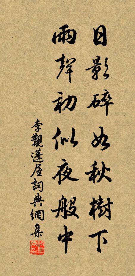 已逢嫵媚散花峽,不怕艱危道士磯 詩詞名句