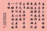 送狄宗亨原文_送狄宗亨的賞析_古詩文