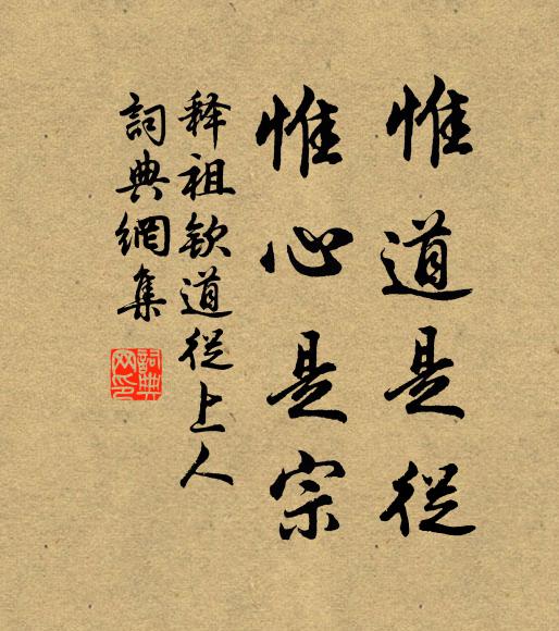 影隨簾押轉，光信簟文流 詩詞名句