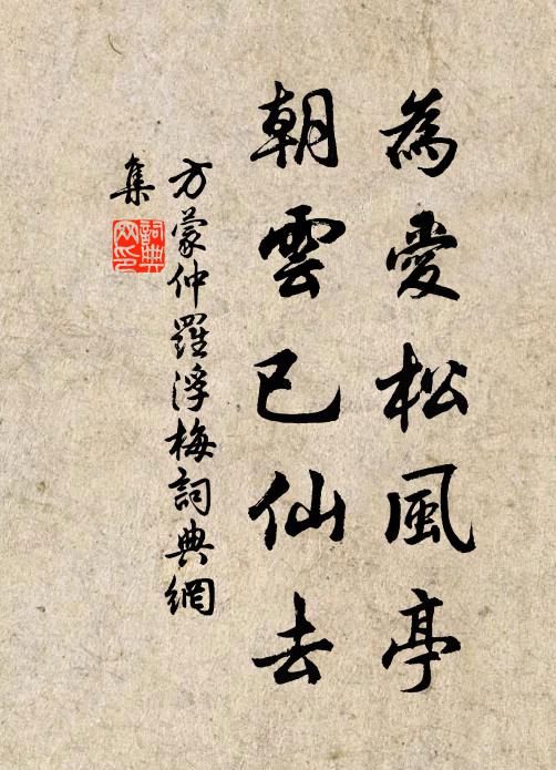 謂云為無心，終日長不飛 詩詞名句