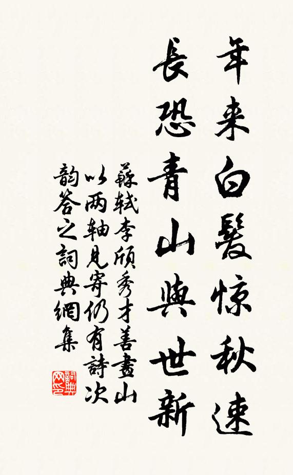 徘徊亦忘寐,孤詠同緯絡 詩詞名句