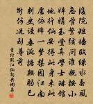 九月原文_九月的賞析_古詩文