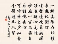 挽鄭郎公衛夫婦二首原文_挽鄭郎公衛夫婦二首的賞析_古詩文