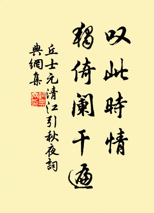 峰矗蓮初綻，崖枯鏡未磨 詩詞名句