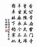 玉樓春（落花）原文_玉樓春（落花）的賞析_古詩文