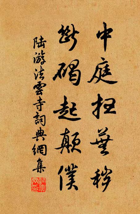 雙鞬辭洛宅,千騎向河橋 詩詞名句