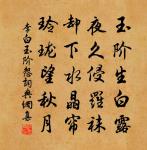 送魏萬之京原文_送魏萬之京的賞析_古詩文