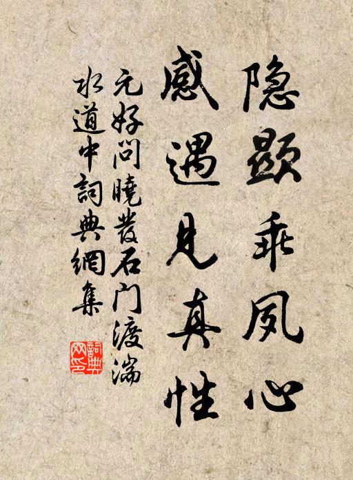 奈何來日尚可樂,曾不勉強相牽扳 詩詞名句