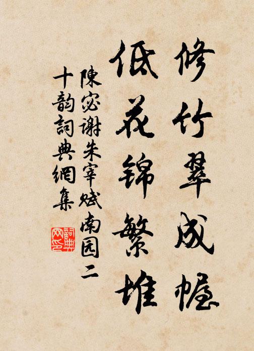 大專槃物兮剛柔盪摩,五行雜糅兮顓蒙孔多 詩詞名句