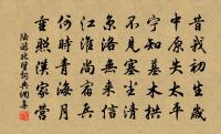 山中一夜雨,樹杪百重泉。 詩詞名句