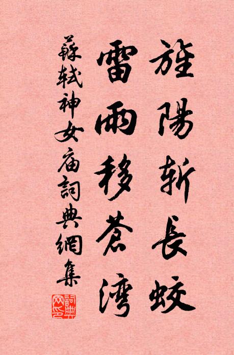 慘慘疑鬼寰，幽幽無人聲 詩詞名句