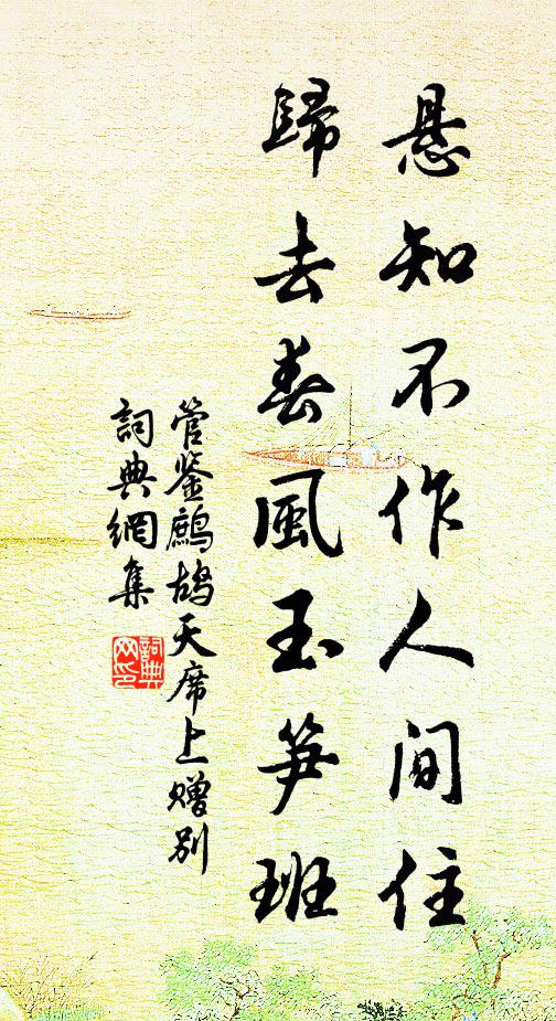 古成之的名句_古成之的詩詞名句_詩詞名句