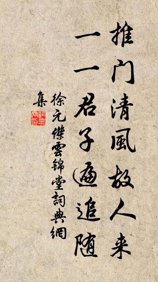 趙福元的名句_趙福元的詩詞名句_詩詞名句