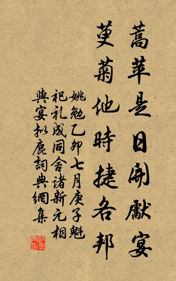 幸然窮性命，不必賦招魂 詩詞名句