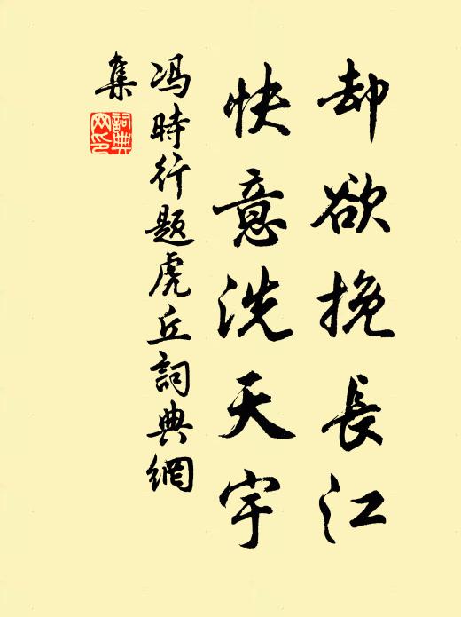 江南相送隔煙波,況復新秋一雁過 詩詞名句