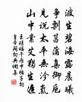 已亥雜詩 204原文_已亥雜詩 204的賞析_古詩文