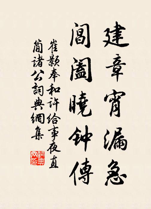 何時鄰里持牛酒，卻賀先生返故鄉 詩詞名句