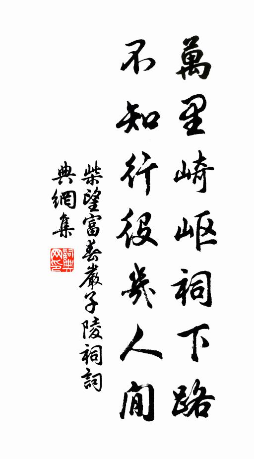 床頭金盡尊酒空，櫪馬相看淚如洗 詩詞名句