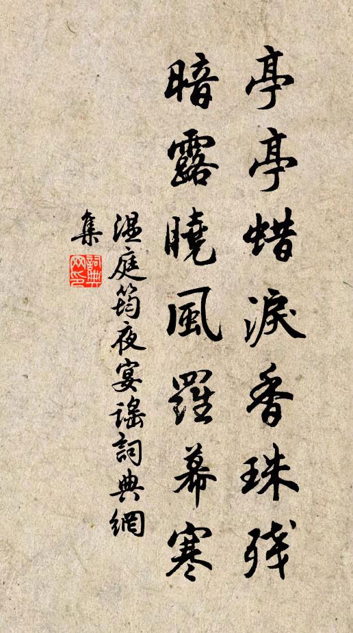 早年俠氣慕朱郭，輕財屢倒千金囊 詩詞名句