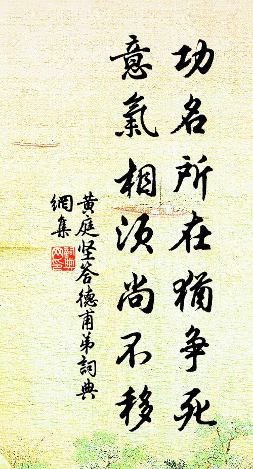 不賦蜀道難,懶和滄浪篇 詩詞名句