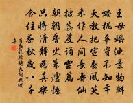 最高樓 九日原文_最高樓 九日的賞析_古詩文