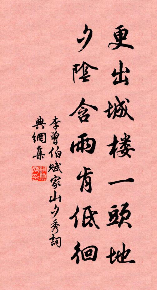 仁風尚可揚千里，勇氣安能作六軍 詩詞名句