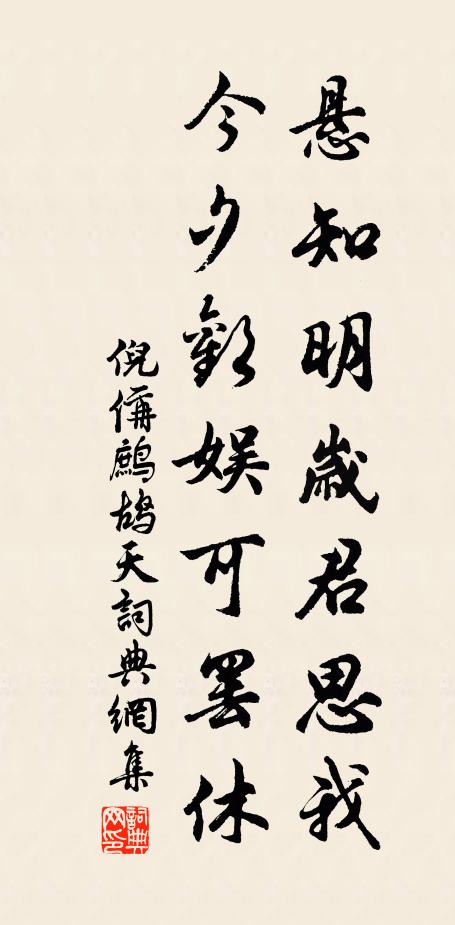 徐叔至的名句_徐叔至的詩詞名句_詩詞名句