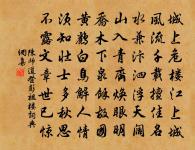 邇英閣讀畢後漢書蒙恩賜御筵詩原文_邇英閣讀畢後漢書蒙恩賜御筵詩的賞析_古詩文