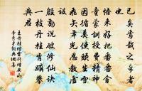 雪中同鄰幾齣游原文_雪中同鄰幾齣游的賞析_古詩文