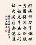 雨中花/夜行船原文_雨中花/夜行船的賞析_古詩文