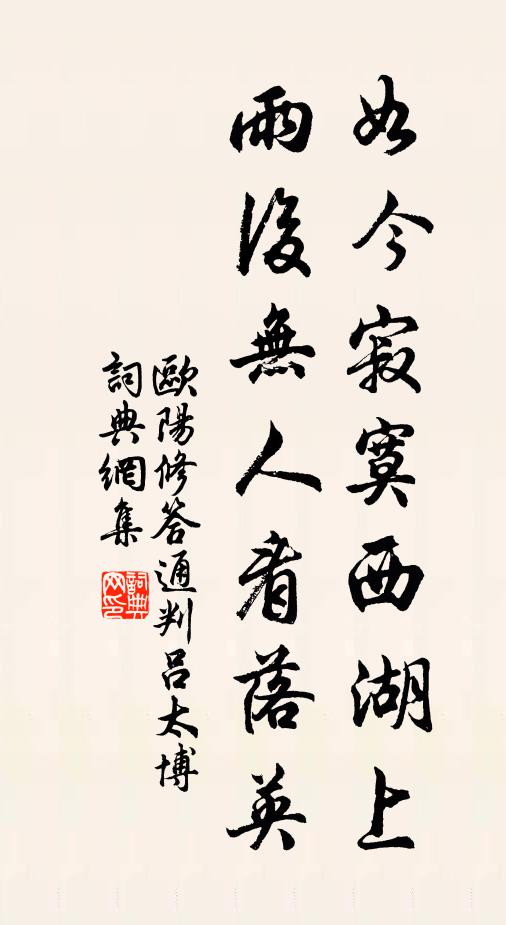 求之古者原有契，還慮後者難為繼 詩詞名句