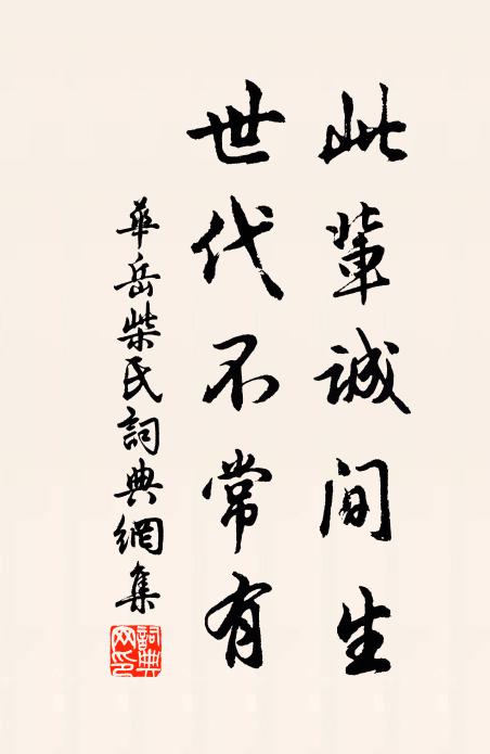 病翁未得全無事,不作新詩改舊詩 詩詞名句