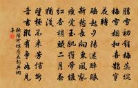 空山鬼鏑年月深,一語不破天地心 詩詞名句