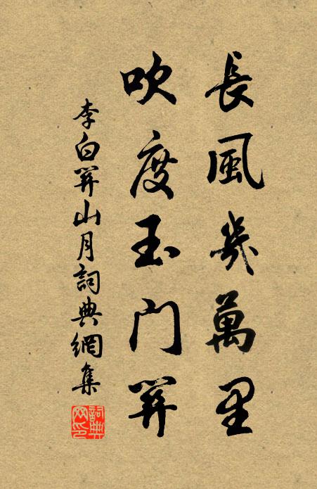 瑞靄浮浮，祥氛冉冉，捲簾縞夜幽光 詩詞名句