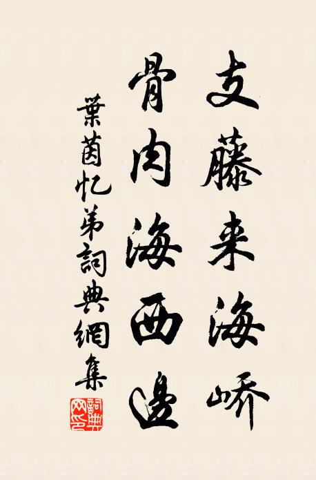 空復文章在，流傳世上名 詩詞名句